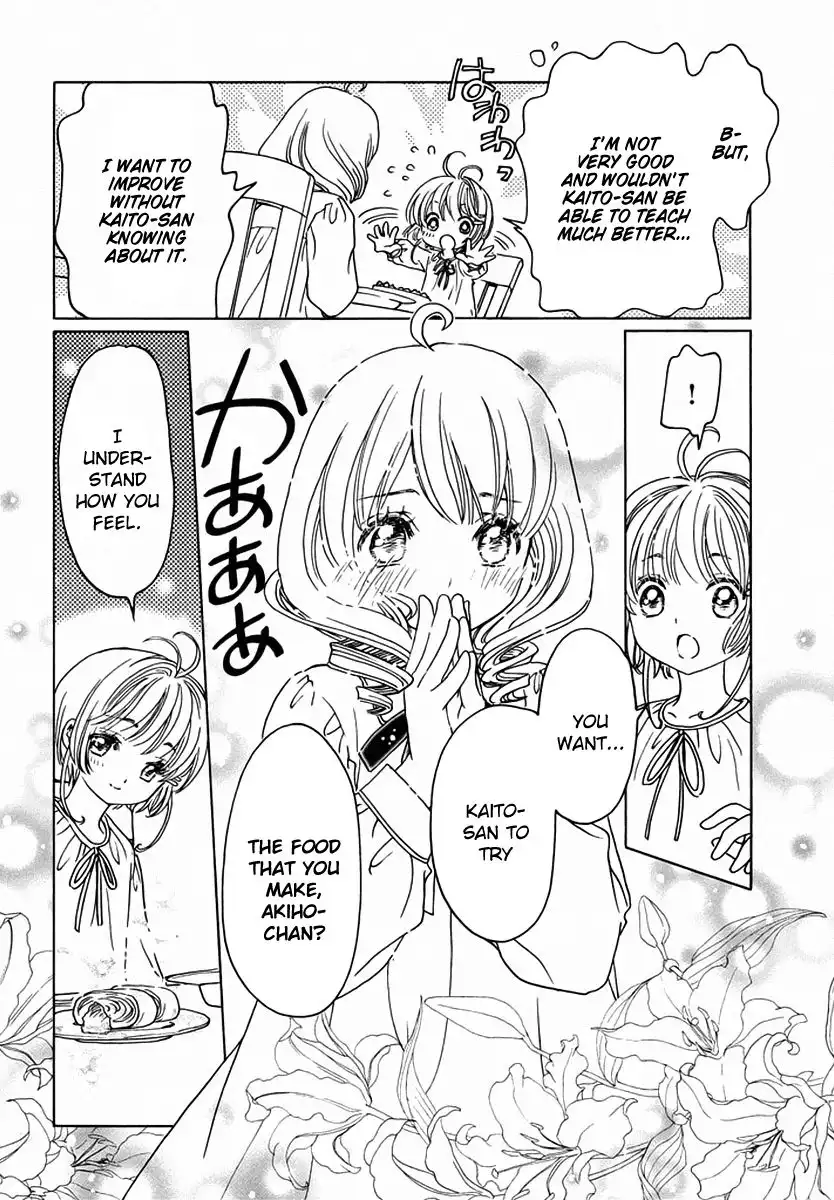 Cardcaptor Sakura - Clear Card Arc Chapter 13 23